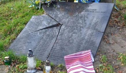 В Польше разбили памятную доску на могиле воинам УПА