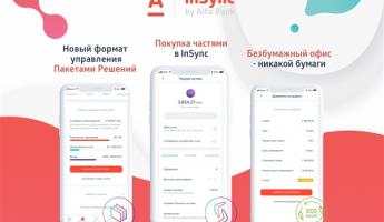 Белорусы теперь могут подписать кредитный договор пальцем в смартфоне