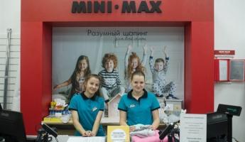 В Бресте откроют магазин MiniMaх и устроят большую распродажу