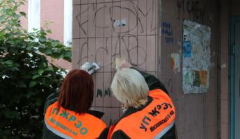 КГК предложил улучшить работу ЖКХ в Минске: жилищная инспекция и единый счет для капремонта