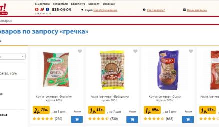 В Минске запустили новый сервис доставки продуктов