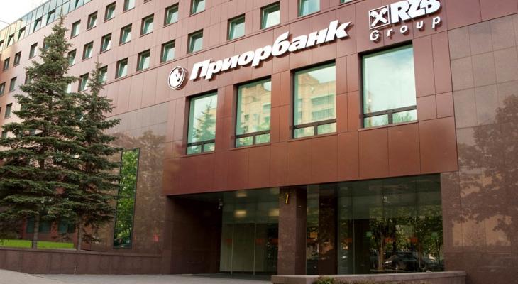 Мировые эксперты назвали лучший банк в Беларуси