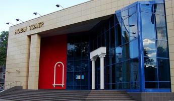 Минский суд признал незаконной забастовку актеров в Новом драматическом театре