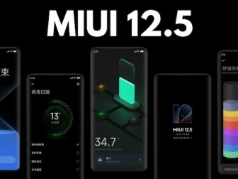 Xiaomi открыла программу бета-тестирования глобальной MIUI 12.5