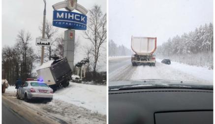 «Снега вчера выпало очень много» — Чиновники призвали минчан «взять в руки лопаты». А ГАИ — жать на тормоз