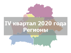 Цены на квартиры в 2020 году снизились практически во всех крупных городах страны