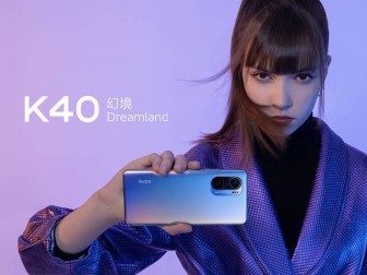 Xiaomi представила смартфон Redmi K40