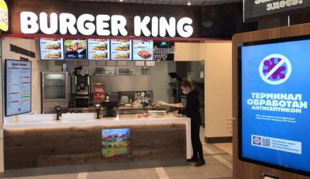 В Витебске 20 марта откроют Burger King, где можно собрать свой бургер