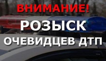 В Минске совершен наезд на подростка! Водитель скрылся с места происшествия. В ГУВД Минска просят свидетелей помочь с розыском водителя