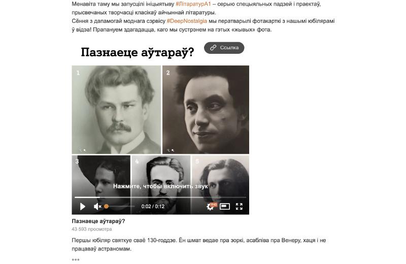 Челлендж #ПримерьПлейлист, DeepFake и котики. Digital Review за март