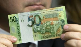 Совмин предложил повысить минималку в Беларуси сразу на 77 рублей. Когда?