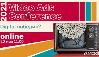 Digital победил ТВ? Google, Яндекс и Mail.ru ответят на Video Ads Conference 2021