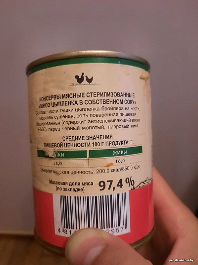 «97,4% костей и хрящей» — белорус купил тушенку из цыпленка, но она оказалась совсем не мясной. Что сказал производитель