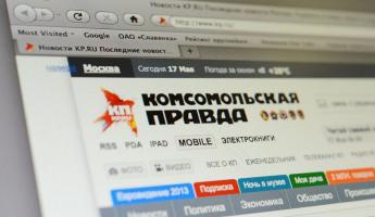 Сайт «Комсомольской правды» заблокировали в Беларуси. Что известно?