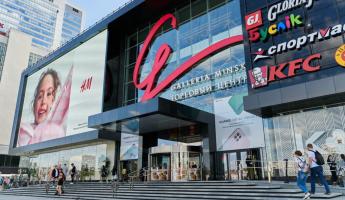 В ТРЦ Galleria Minsk откроется гипермаркет GREEN