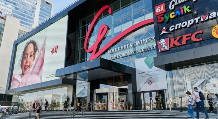 В ТРЦ Galleria Minsk откроется гипермаркет GREEN