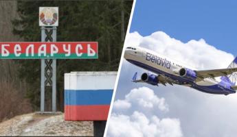 Наземная граница останется закрытой? Россия объявила о снятии ограничений в авиасообщении с Беларусью