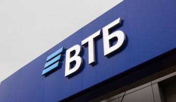 Банк ВТБ (Беларусь) запустил сервиc по переводу денежных средств по номеру телефона