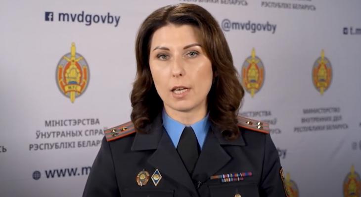 Чемоданова ушла с должности пресс-секретаря МВД. Что известно?