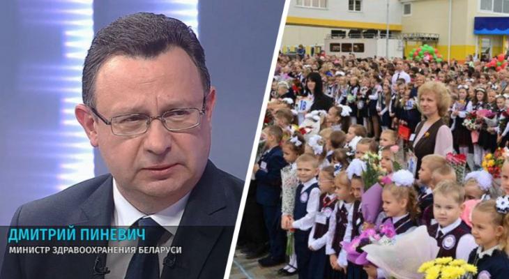 Дети пошли в школу осенью. Пиневич рассказал причины 4-й волны COVID-19 и запретят ли массовые мероприятия в Беларуси
