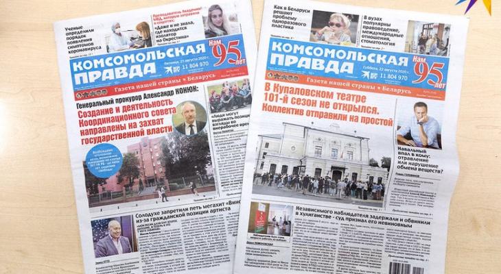 «Газета является белорусским СМИ» — В Мининформе ответили Пескову? Тот раньше жаловался, что в Минске Кремль не услышали
