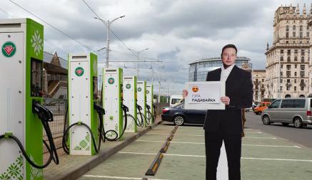 Транспортный налог платить не надо. В Министерстве налогов Беларуси признались, что не знают, что такое электромобиль. Но пообещали разобраться