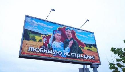 Лукашенко запретил с 2022 года размещать рекламу на белорусских сайтах. Но не всех. Что известно