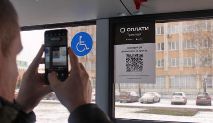 В Минске появятся новые QR-коды для оплаты за проезд в автобусах и троллейбусах. Как будут работать?