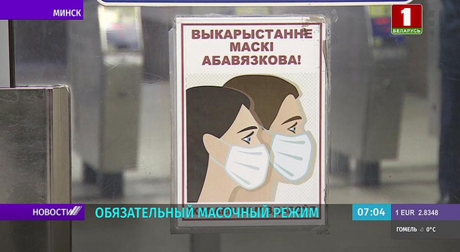 «Когда идёт про распространение высокозаразного вируса, любой ответственный