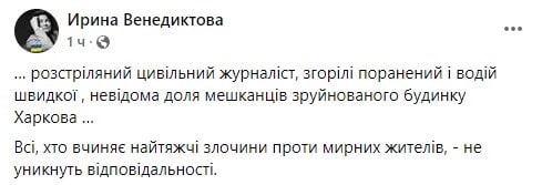 4-й день войны. Украина разгромила чеченцев и удержала все областные города. Русские атакуют. Карта