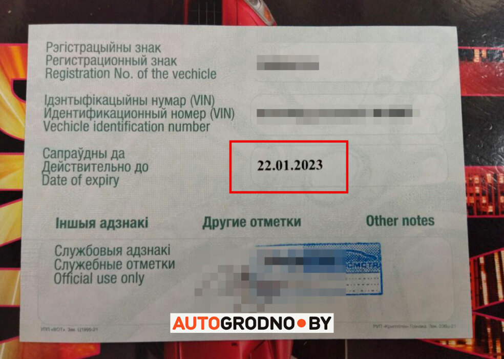 Как не просрочить прохождение техосмотра? Новшество, из-за которого стали спорить белорусские водители