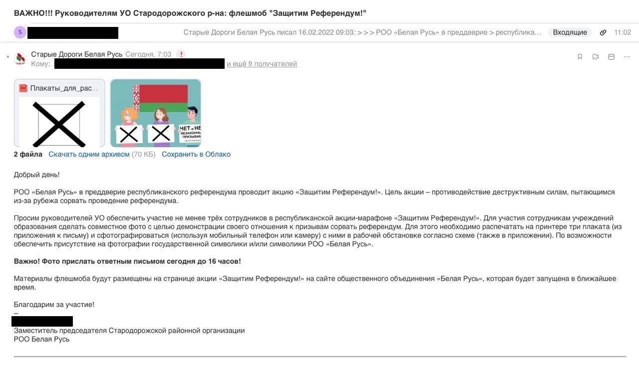 Белорусы публикуют в соцсетях фото с черными крестами. Что происходит?