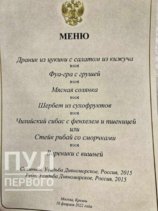 Сдал ПЦР? Путин посадил Лукашенко за маленький стол в Кремле и угостил русскими драниками. А такие бывают?