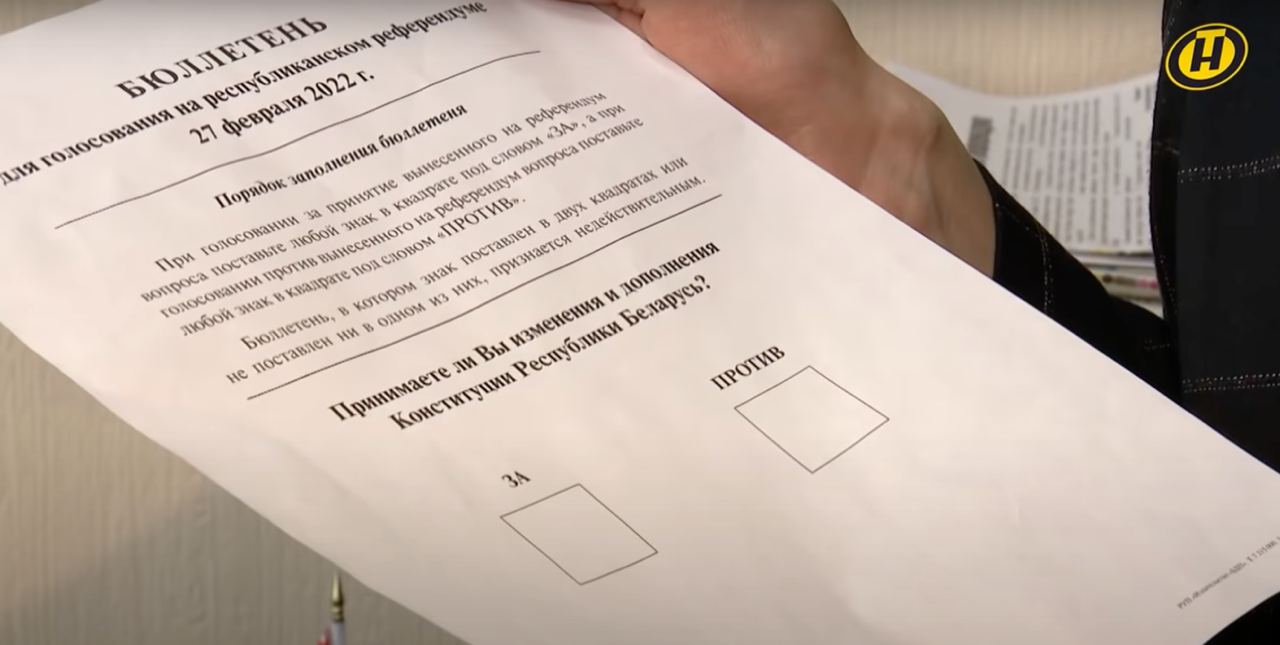 Теперь точно. В ЦИК Беларуси рассказали, что будет, если в бюллетене на Референдуме поставить крестики в обоих квадратах
