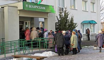 Нацбанк Беларуси поднял ставку до 12%. Что будет с белорусским рублем?
