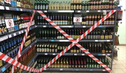 По всей Беларуси планируют дни трезвости. Когда и где не будут продавать алкоголь?