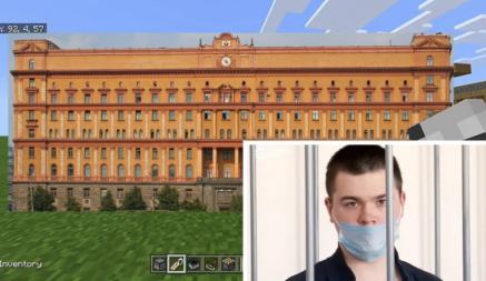 5 лет колонии. В России подростка посадили за планирование «взрыва ФСБ в игре Minecraft». Подробности