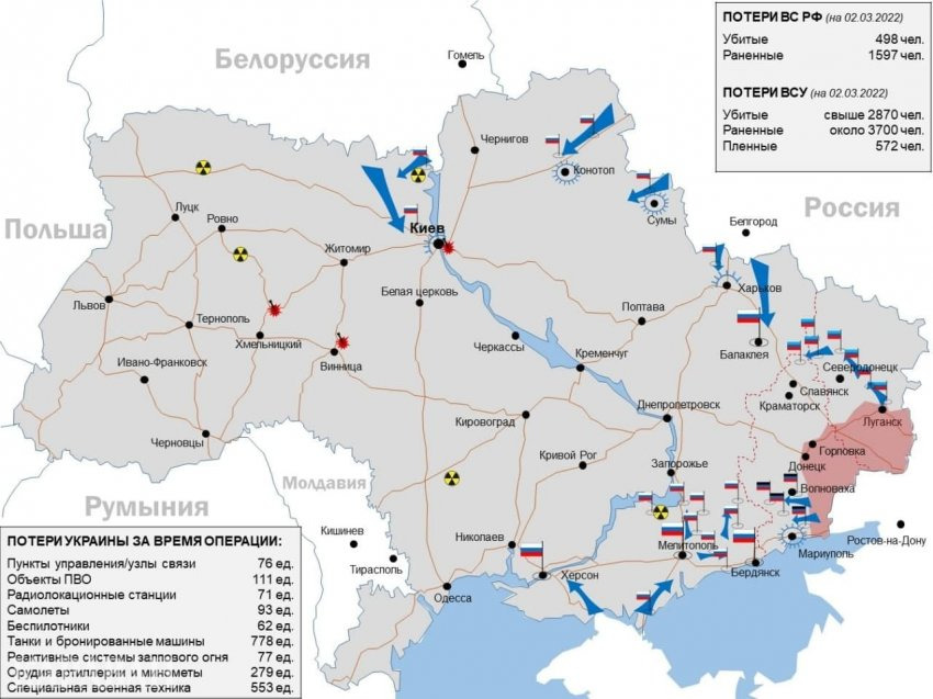 Украинцы все-таки закрывают небо? Что происходит на фронтах 10 марта. Фото и видео боев. Карты