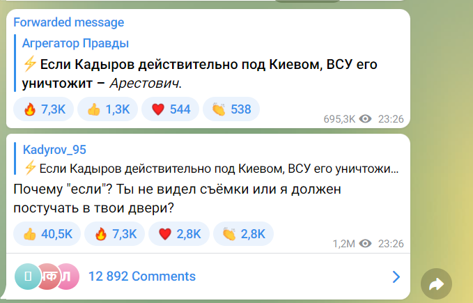 «Я должен постучать в твои двери?» — «Ну пусть постучит» — Кадыров заявил, что находится под Киевом. У Зеленского ответили