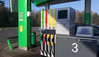 В «Белнефтехиме» рассказали, как будут повышать цены на топливо в 2022 году