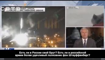 «Есть ли в России свой Брут?» — Сенатор США призвал россиян убить Путина. В МИД РФ обиделись и назвали его непрофессионалом