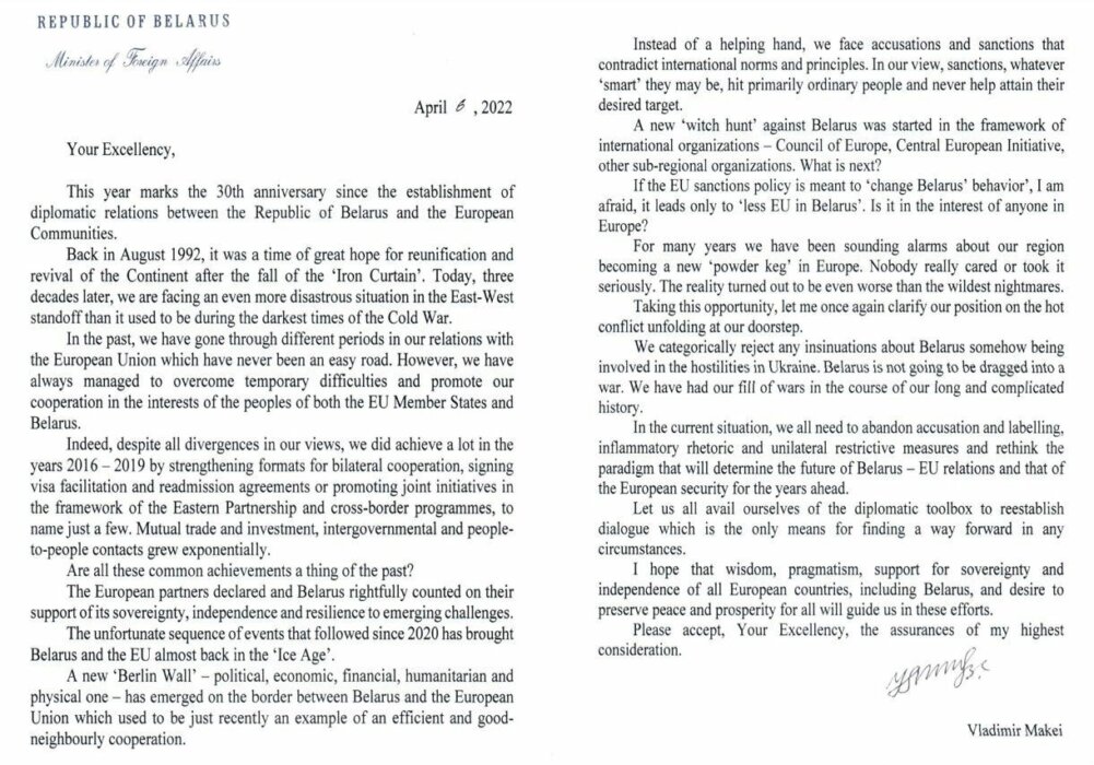«Реальность оказалась хуже самых диких кошмаров» — Глава МИД Беларуси отправил в ЕС тайное письмо — СМИ. О чем попросил?