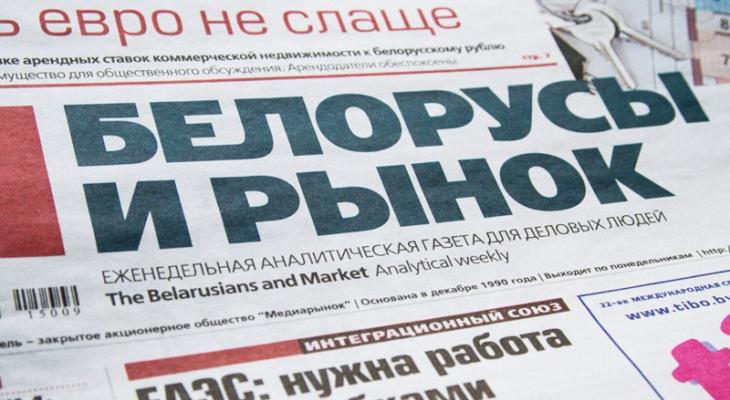 КГБ задержал директора газеты «Белорусы и рынок». В чем обвиняют?