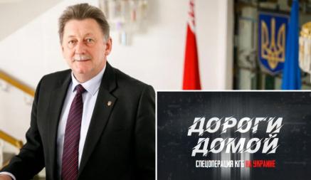 «Эх, перевелись штирлицы» — Посол Украины Кизим рассказал свою версию «спеоперации» по спасению белорусских дальнобойщиков после начала войны