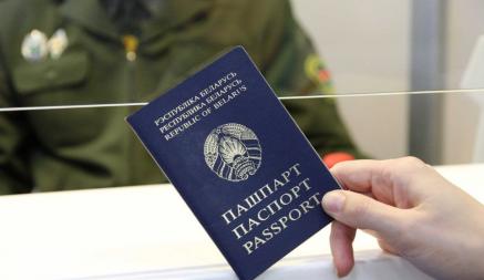 Скоро власти смогут лишать белорусов гражданства? В СР приступили к рассмотрению законопроекта. Кого коснется?