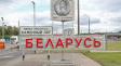 Ввели новый обязательный платеж. В Беларуси сменили порядок работы зон ожидания на границе. В ГПК рассказали, когда вступят в силу