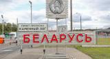 Ввели новый обязательный платеж. В Беларуси сменили порядок работы зон ожидания на границе. В ГПК рассказали, когда вступят в силу