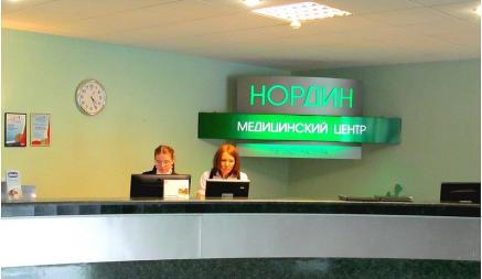 Минздрав Беларуси решил прикрыть клиники «Нордин» и «Три дантиста плюс». Вот, как объяснил