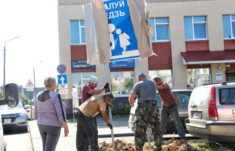 «Поцелуй и поезжай» — В Дзержинске поставили странный дорожный знак в центре города