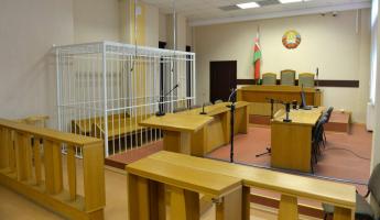 СК опубликовал список белорусов, которых будут судить заочно